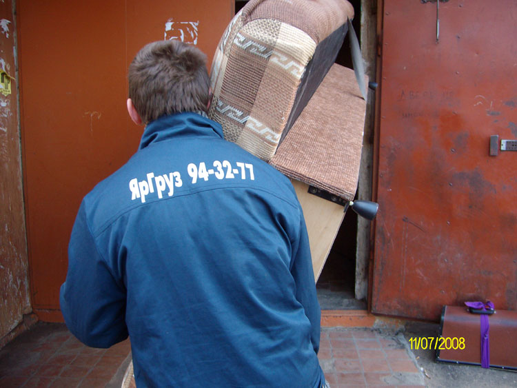 грузчики Ярославль