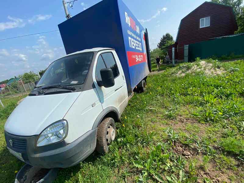 дачный переезд Ярославль